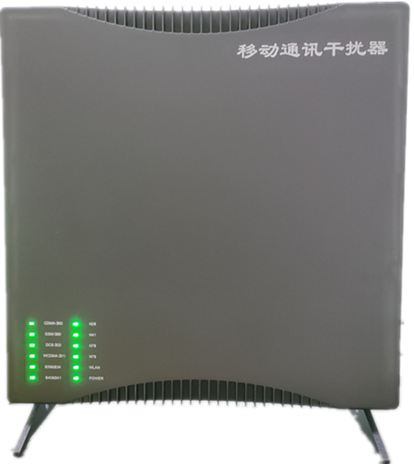  淮安信令级放装型数字移动通信干扰器