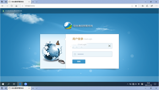  淮安无线通信对讲调度网管系统