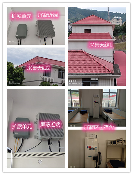  淮安某武警部队宿舍屏蔽案例（数字信令级）