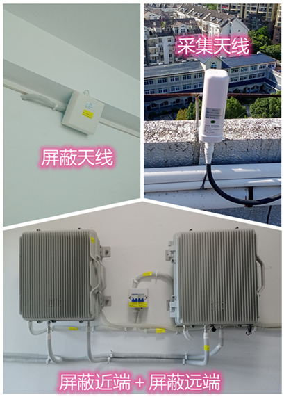  淮安某检察院保密室屏蔽案例（数字信令级）
