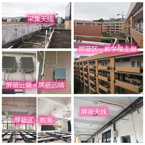  淮安某中学考场屏蔽案例（数字信令级）