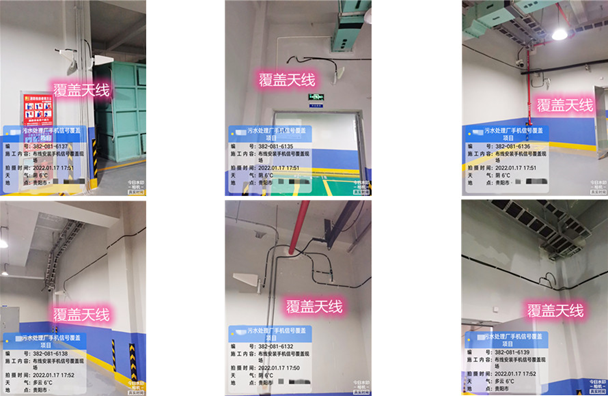  淮安污水处理净水厂地下箱体覆盖案例